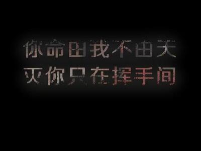 个性昵称超拽霸气